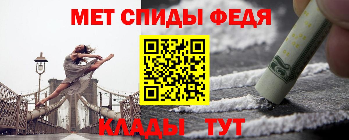 Amphetamine Розовый Скопин