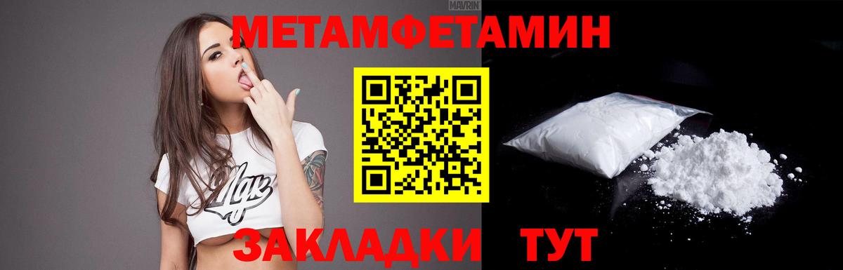 Скопин  АМФЕТАМИН  Amphetamine  Амфетамин 98%  Вход с VPN 