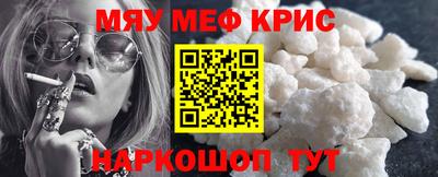 кокс Краснознаменск