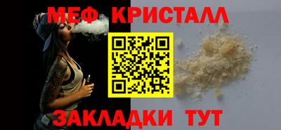 кокс Краснознаменск