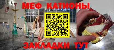 шишки Краснокаменск