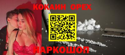 шишки Краснокаменск