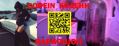 шишки Краснокаменск