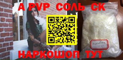 кокс Краснознаменск