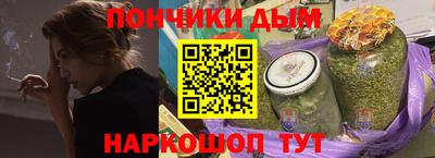 шишки Краснокаменск