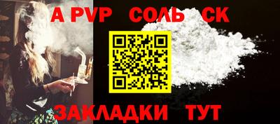 шишки Краснокаменск