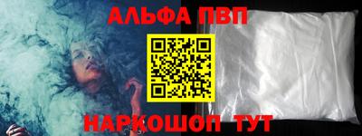 шишки Краснокаменск