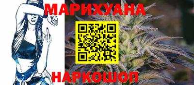 шишки Краснокаменск