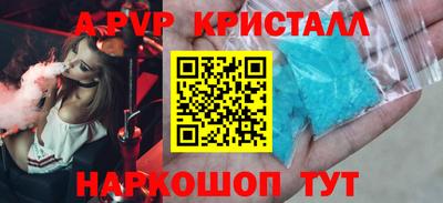 ПСИЛОЦИБИНОВЫЕ ГРИБЫ Краснодар