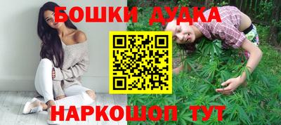 шишки Краснокаменск
