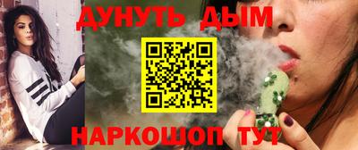 шишки Краснокаменск