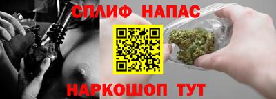 шишки Краснокаменск
