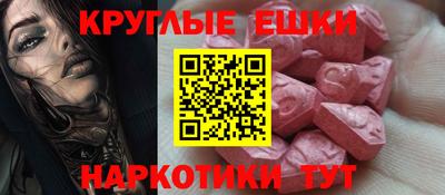 шишки Краснокаменск