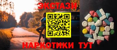 шишки Краснокаменск