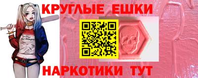 ПСИЛОЦИБИНОВЫЕ ГРИБЫ Краснодар