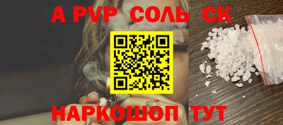 ПСИЛОЦИБИНОВЫЕ ГРИБЫ Краснодар