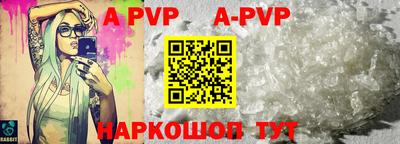 шишки Краснокаменск