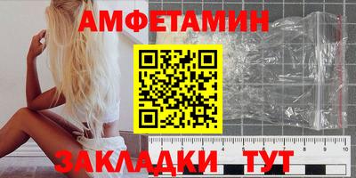 шишки Краснокаменск
