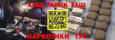 кокс Краснознаменск