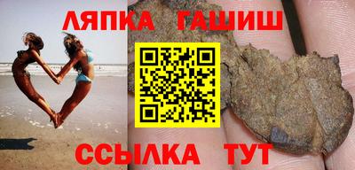 шишки Краснокаменск