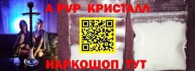 кокс Краснознаменск
