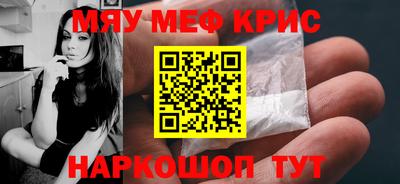 ПСИЛОЦИБИНОВЫЕ ГРИБЫ Краснодар