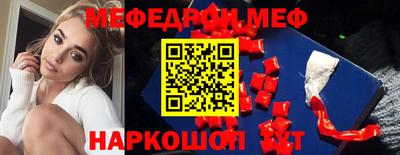 шишки Краснокаменск