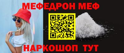 ПСИЛОЦИБИНОВЫЕ ГРИБЫ Краснодар