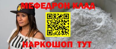 шишки Краснокаменск