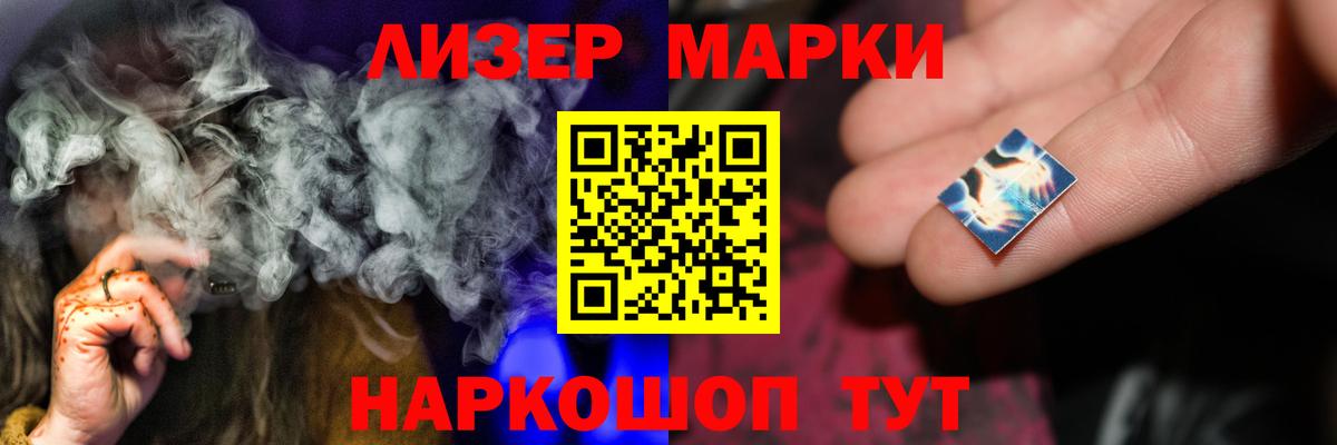 LSD-25 экстази кислота  Вход с VPN  Лсд 25 экстази  Скопин 