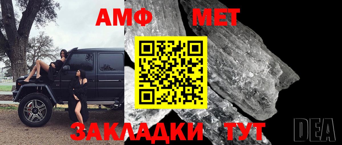 Скопин  Метамфетамин мет  Метамфетамин мет  Вход с VPN 