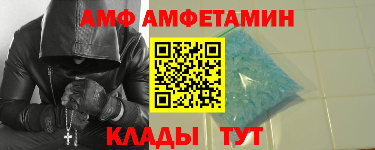 Первитин пудра Скопин