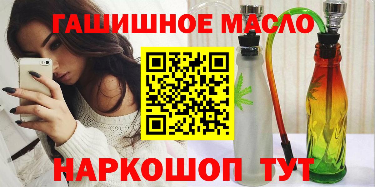 ТГК жижа Скопин